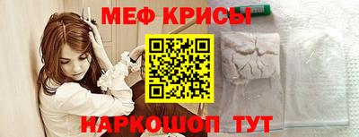 винт Анапа