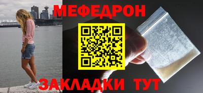 винт Анапа