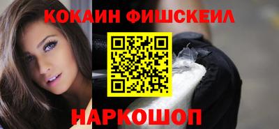 мяу мяу кристалл Анжеро-Судженск