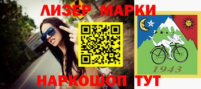 мяу мяу кристалл Анжеро-Судженск