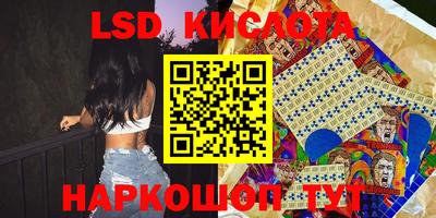 мяу мяу кристалл Анжеро-Судженск