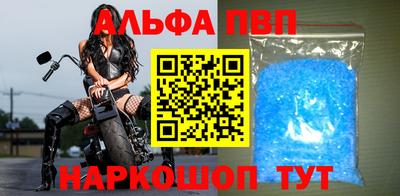 винт Анапа