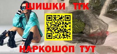 мяу мяу кристалл Анжеро-Судженск