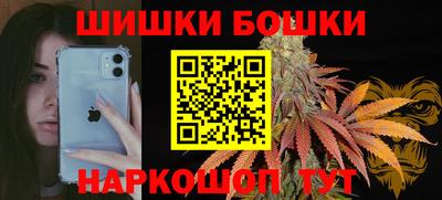 винт Анапа