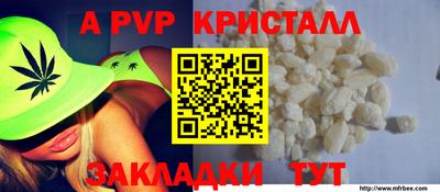 мяу мяу кристалл Анжеро-Судженск