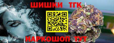 мдпв Ангарск
