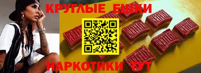 винт Анапа