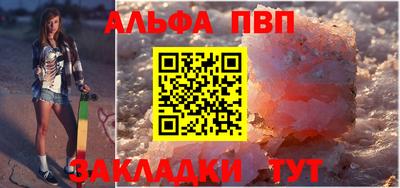 мяу мяу кристалл Анжеро-Судженск