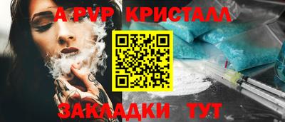 мяу мяу кристалл Анжеро-Судженск