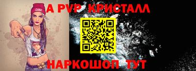 мдпв Ангарск