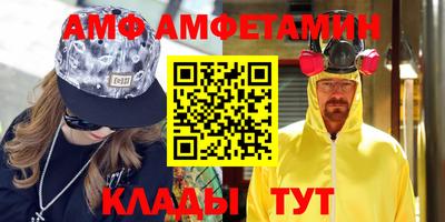 мяу мяу кристалл Анжеро-Судженск