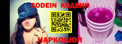 мяу мяу кристалл Анжеро-Судженск