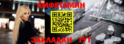 винт Анапа