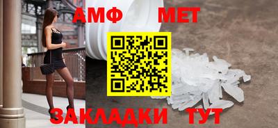 винт Анапа
