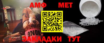 мдпв Ангарск