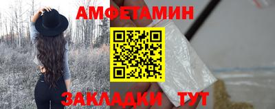 мяу мяу кристалл Анжеро-Судженск