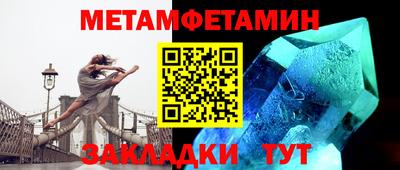 мяу мяу кристалл Анжеро-Судженск