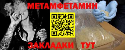 мяу мяу кристалл Анжеро-Судженск