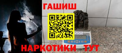 винт Анапа