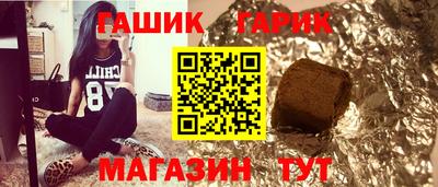 винт Анапа