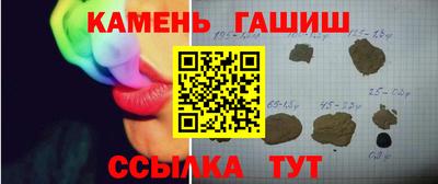 винт Анапа