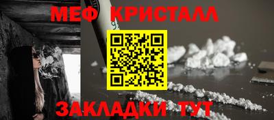 мдпв Ангарск