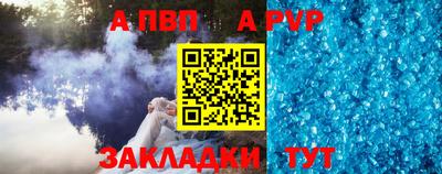 мяу мяу кристалл Анжеро-Судженск